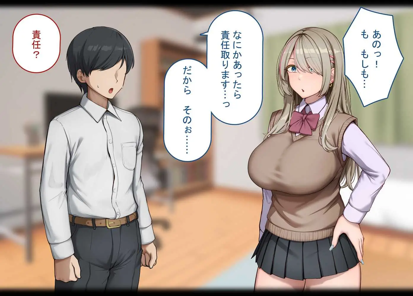 寝取られプレイをしたら相手のおじさんが巨根だった 〜彼女をイかせられない雑魚オスの僕はデカチンで喘ぐ彼女の姿で情けなくオナニーをする〜 - ページ23