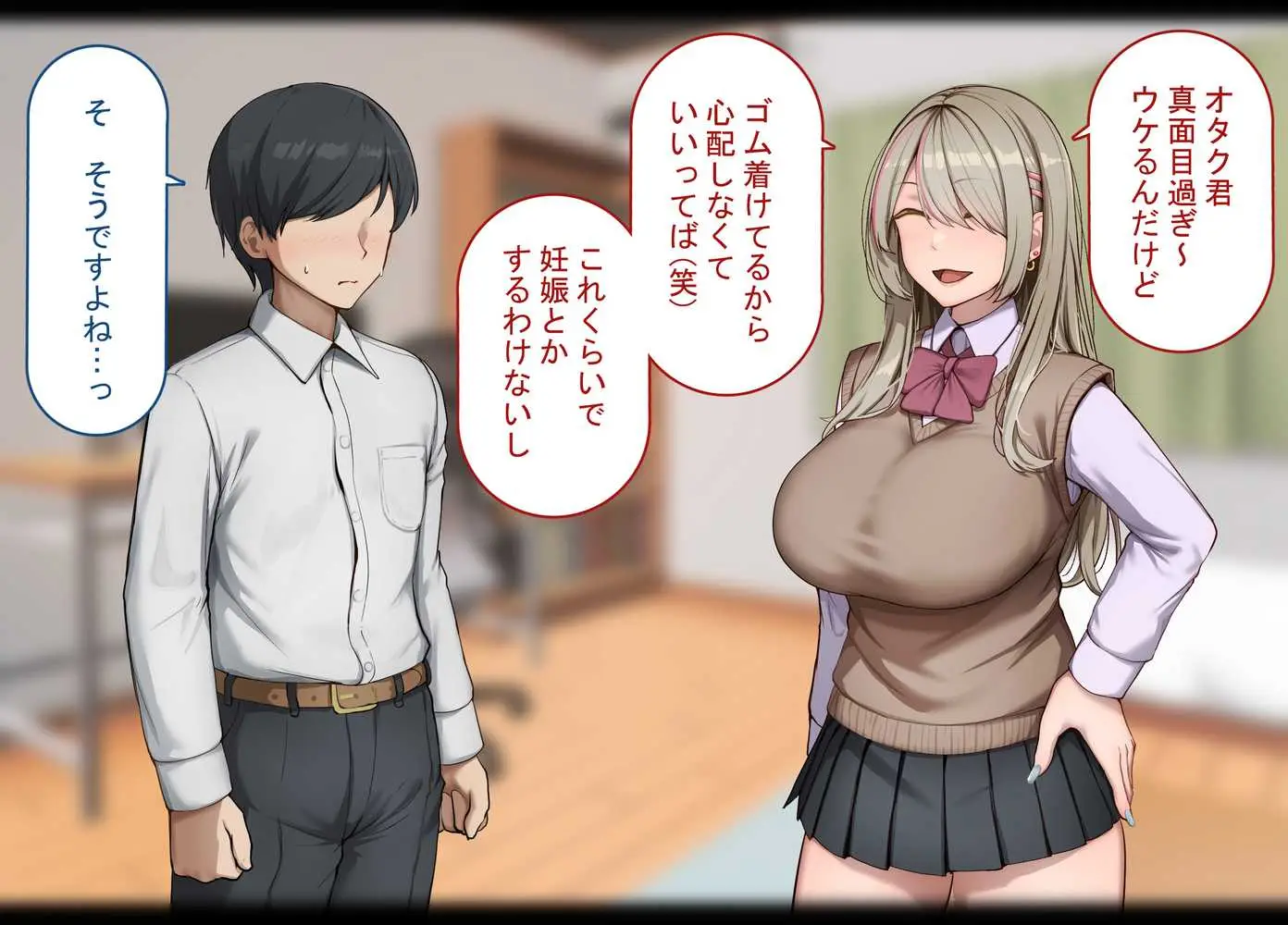 寝取られプレイをしたら相手のおじさんが巨根だった 〜彼女をイかせられない雑魚オスの僕はデカチンで喘ぐ彼女の姿で情けなくオナニーをする〜 - ページ24