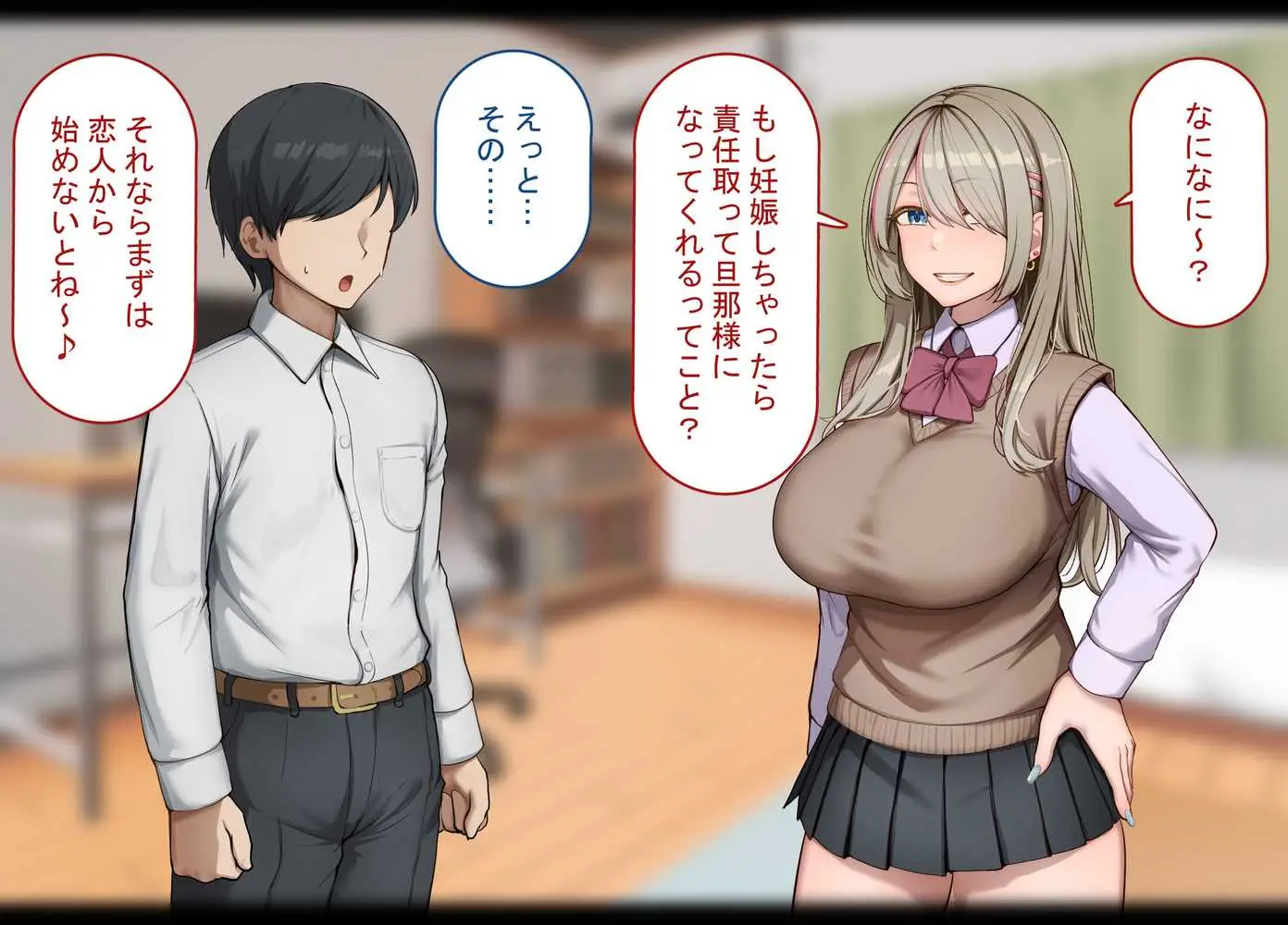 寝取られプレイをしたら相手のおじさんが巨根だった 〜彼女をイかせられない雑魚オスの僕はデカチンで喘ぐ彼女の姿で情けなくオナニーをする〜 - ページ25