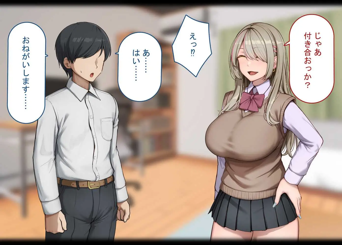 寝取られプレイをしたら相手のおじさんが巨根だった 〜彼女をイかせられない雑魚オスの僕はデカチンで喘ぐ彼女の姿で情けなくオナニーをする〜 - ページ26