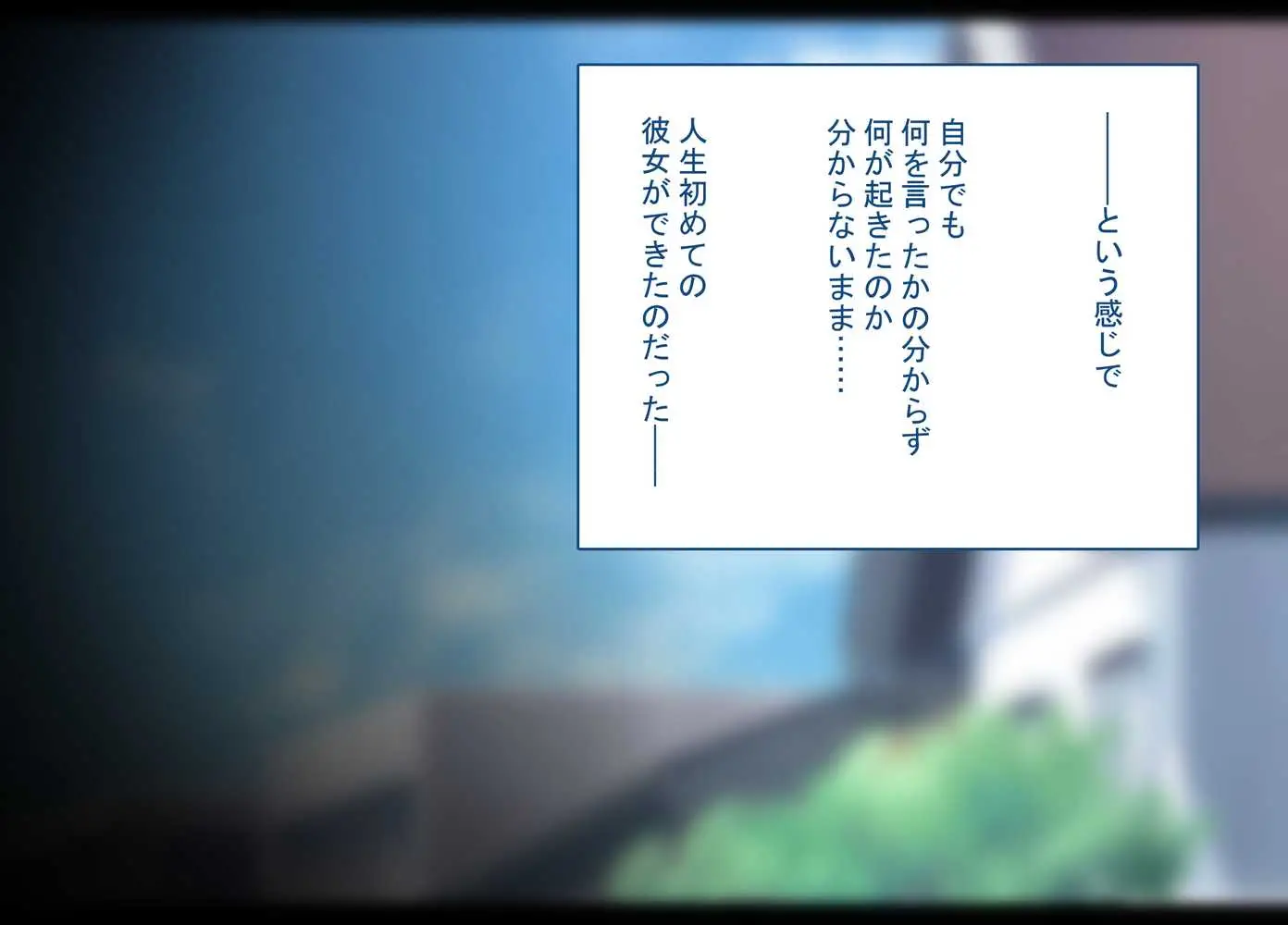 寝取られプレイをしたら相手のおじさんが巨根だった 〜彼女をイかせられない雑魚オスの僕はデカチンで喘ぐ彼女の姿で情けなくオナニーをする〜 - ページ27