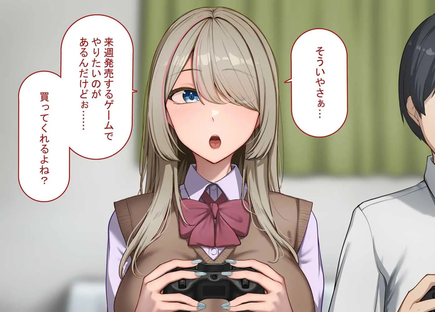 寝取られプレイをしたら相手のおじさんが巨根だった 〜彼女をイかせられない雑魚オスの僕はデカチンで喘ぐ彼女の姿で情けなくオナニーをする〜 - ページ29