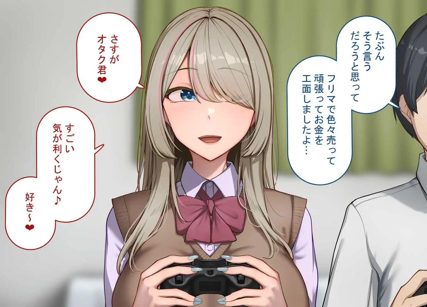 寝取られプレイをしたら相手のおじさんが巨根だった 〜彼女をイかせられない雑魚オスの僕はデカチンで喘ぐ彼女の姿で情けなくオナニーをする〜 - ページ30