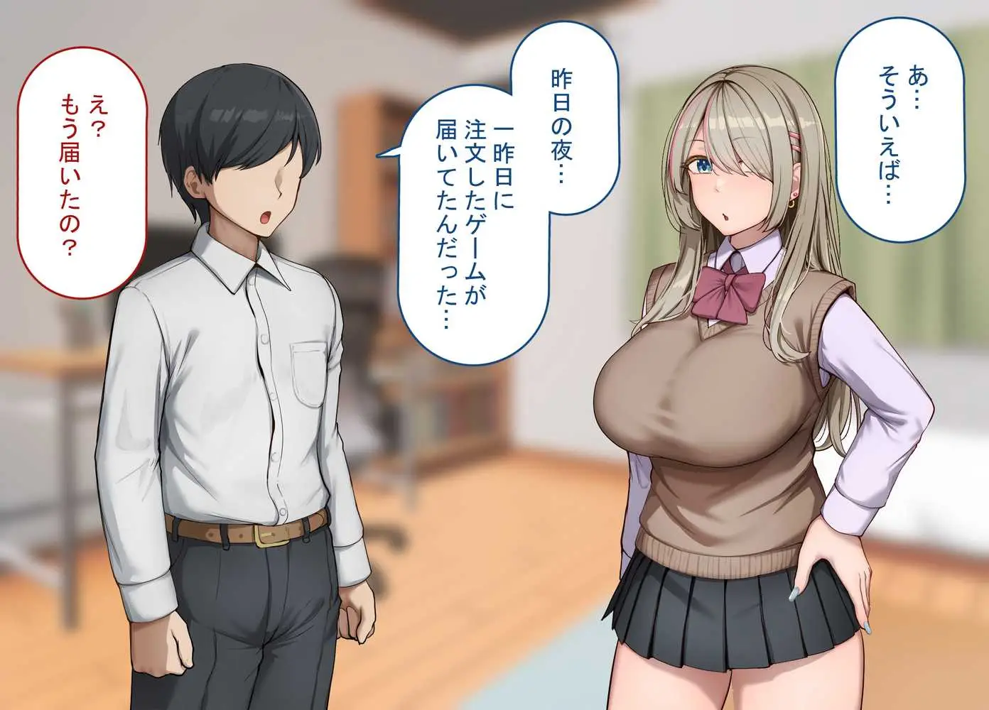 寝取られプレイをしたら相手のおじさんが巨根だった 〜彼女をイかせられない雑魚オスの僕はデカチンで喘ぐ彼女の姿で情けなくオナニーをする〜 - ページ41