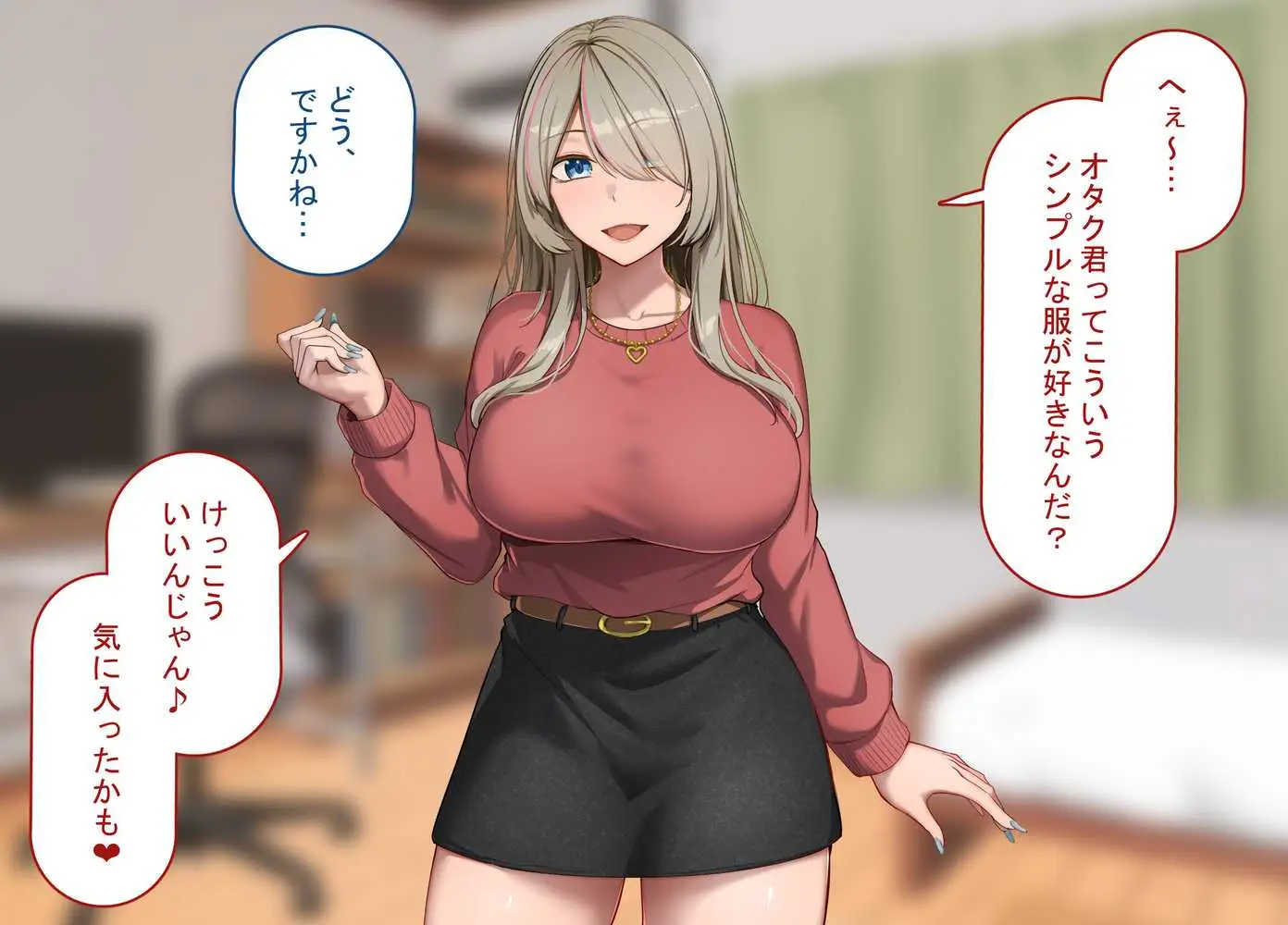 寝取られプレイをしたら相手のおじさんが巨根だった 〜彼女をイかせられない雑魚オスの僕はデカチンで喘ぐ彼女の姿で情けなくオナニーをする〜 - ページ46