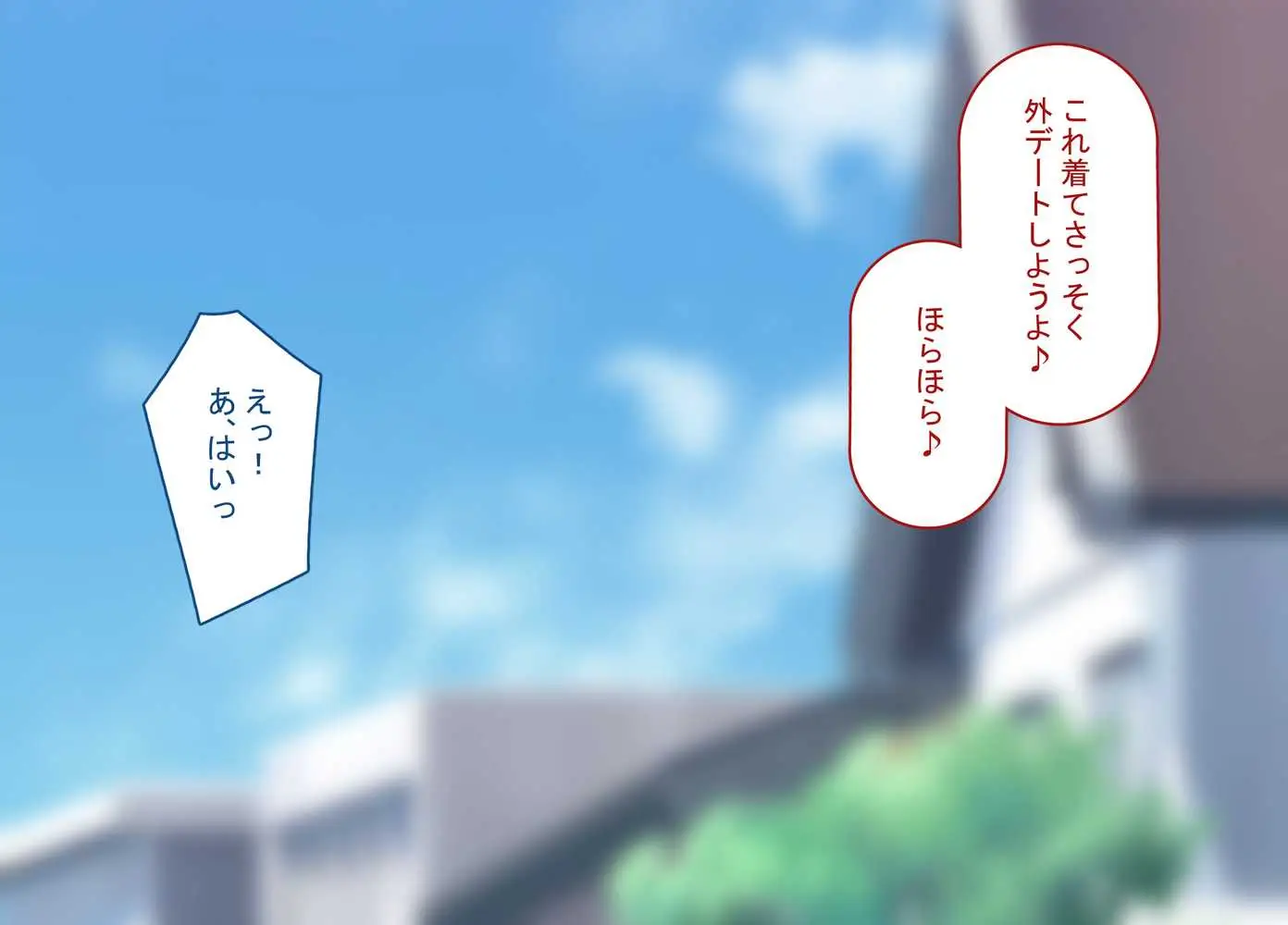 寝取られプレイをしたら相手のおじさんが巨根だった 〜彼女をイかせられない雑魚オスの僕はデカチンで喘ぐ彼女の姿で情けなくオナニーをする〜 - ページ47