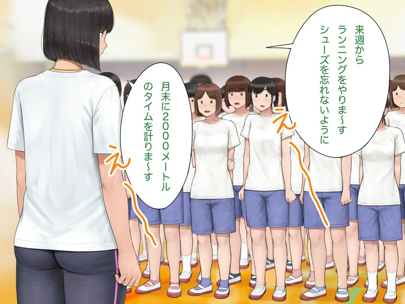 中出先生夫妻  どこにでもいる、とある夫婦の話  〜妻、育子の日常〜 - ページ06