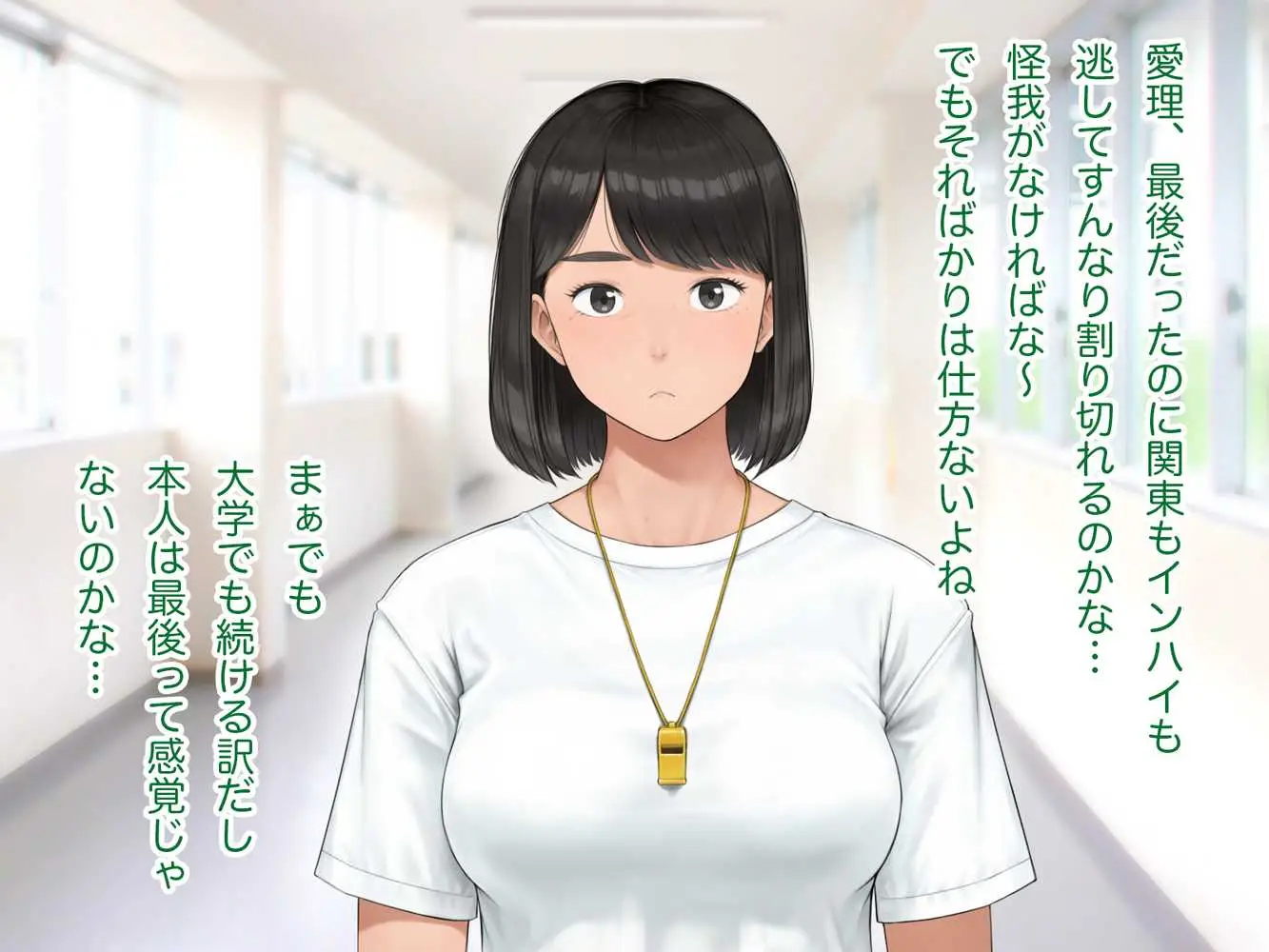 中出先生夫妻  どこにでもいる、とある夫婦の話  〜妻、育子の日常〜 - ページ17