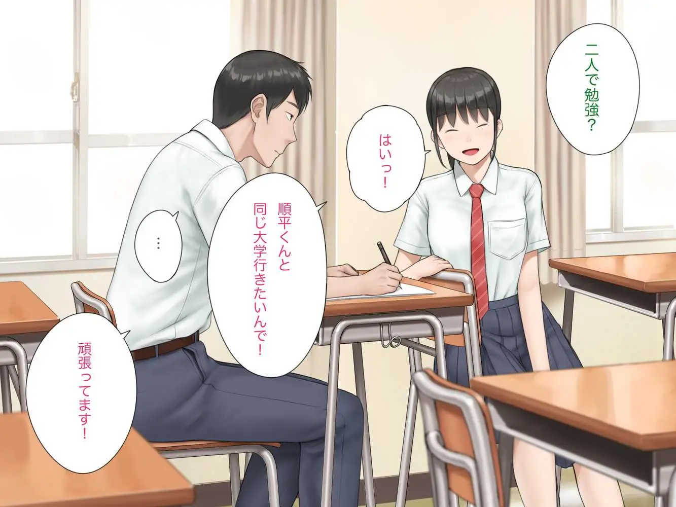 中出先生夫妻  どこにでもいる、とある夫婦の話  〜妻、育子の日常〜 - ページ40