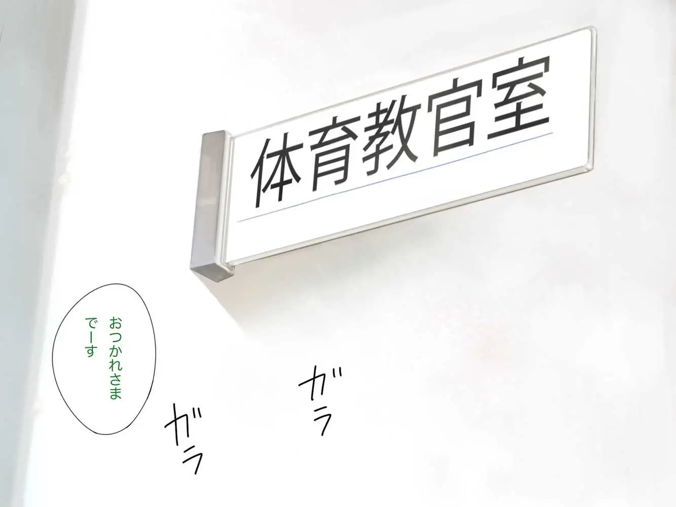 中出先生夫妻  どこにでもいる、とある夫婦の話  〜妻、育子の日常〜 - ページ43