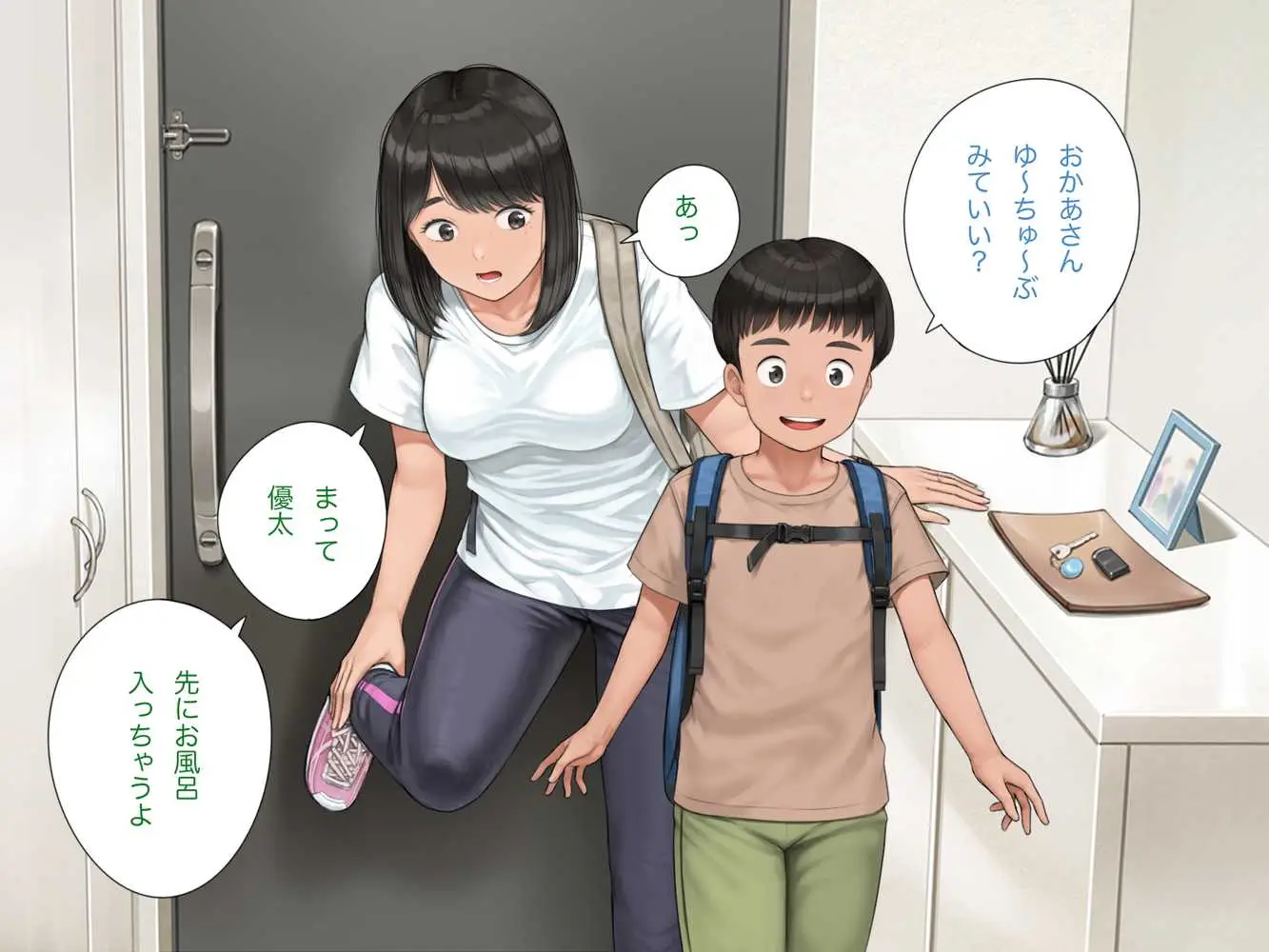 中出先生夫妻  どこにでもいる、とある夫婦の話  〜妻、育子の日常〜 - ページ60