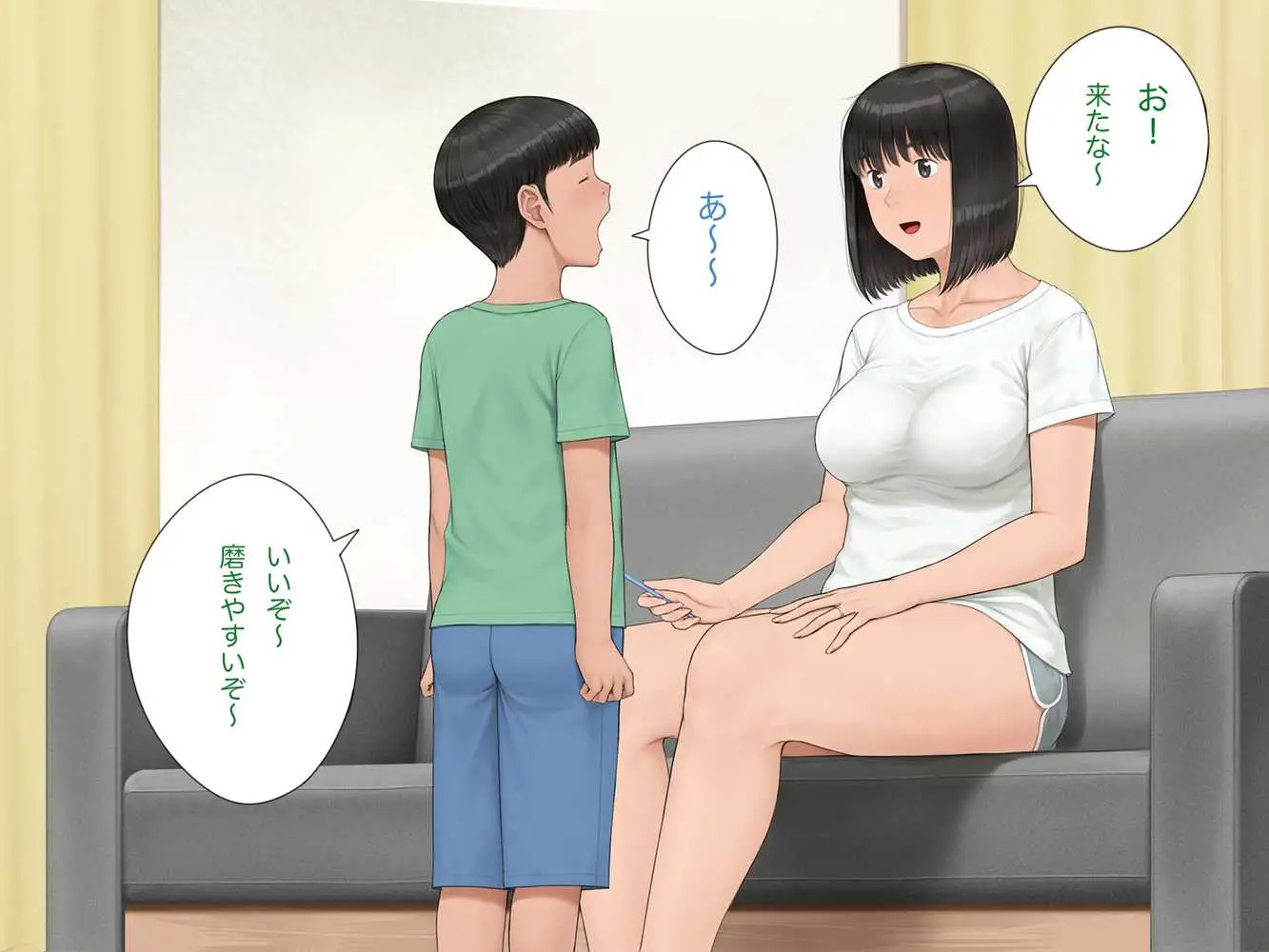 中出先生夫妻  どこにでもいる、とある夫婦の話  〜妻、育子の日常〜 - ページ97