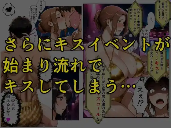 とある家族の金ビキニ事情 - サンプル4