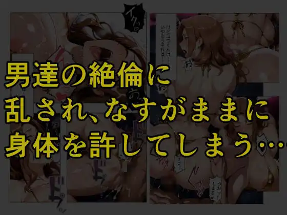 とある家族の金ビキニ事情 - サンプル9