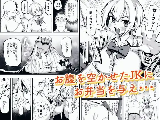 すみれはハイカロリー - サンプル1