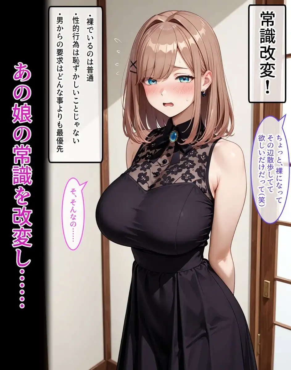 鈴〇る〇【操作+流出系シリーズ×3】 - サンプル2