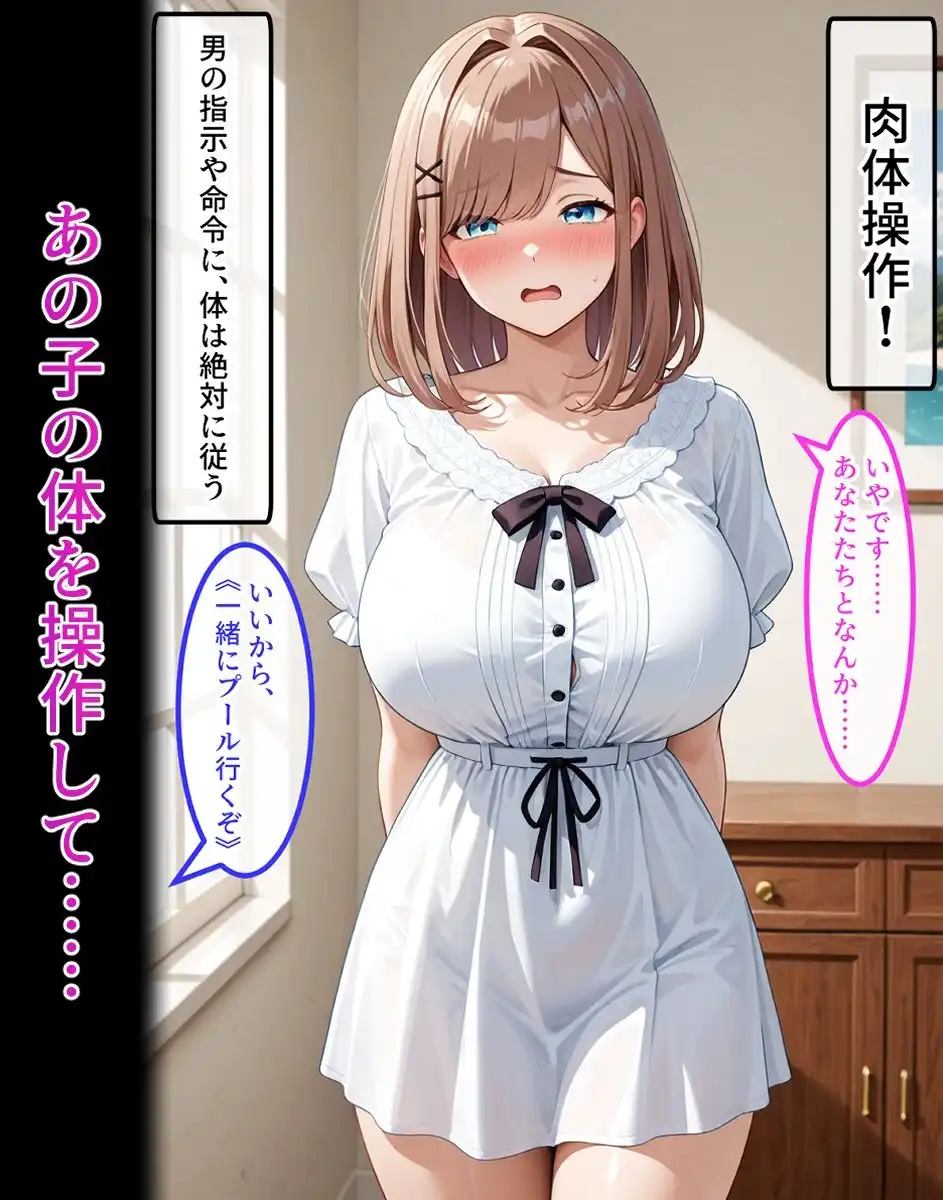 鈴〇る〇【操作+流出系シリーズ×3】 - サンプル6