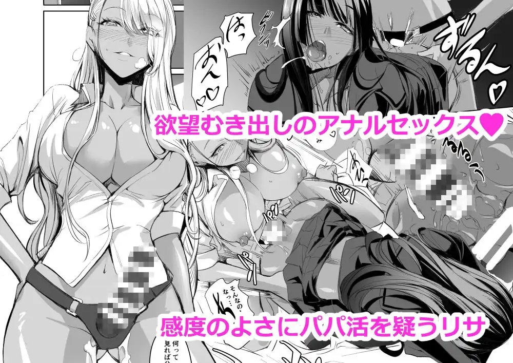 リサのお気に入り - サンプル3