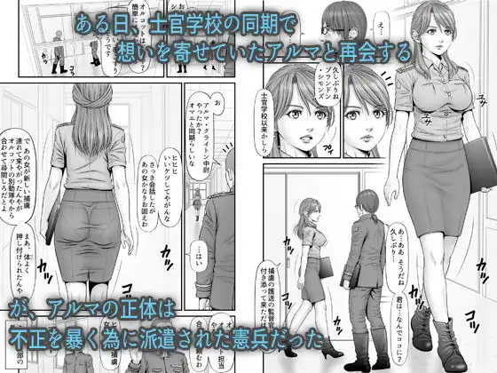 全裸尋問 - サンプル3