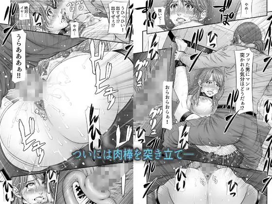 全裸尋問 - サンプル7
