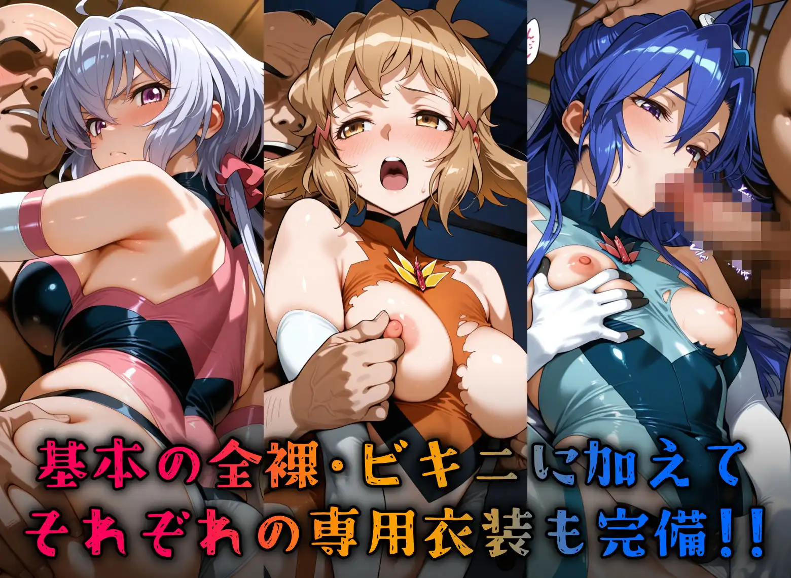 ヒロイン旅館 -戦姫絶唱シンフ◯ギア篇- - サンプル3