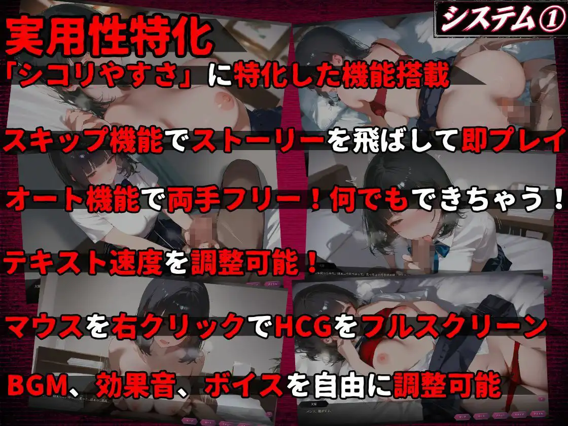 【お触りシミュレーション】清楚J●は大家のオナホになる 〜童貞彼氏に隠れて寝取られ調教される30日間の性奴●生活〜