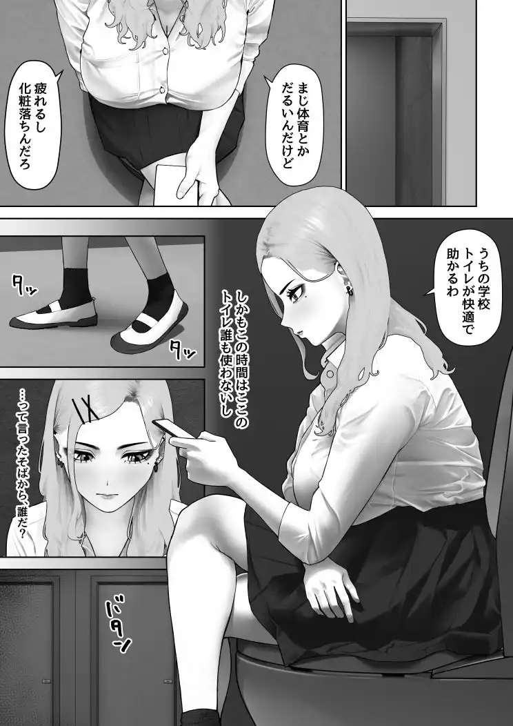 虎は小犬に敵わない - サンプル6