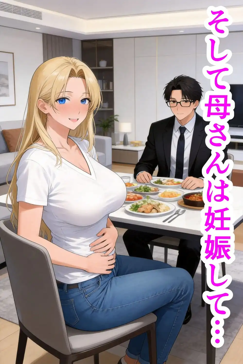 Mother…爆乳ブロンド白人ママ托卵受精温泉旅行 - サンプル7