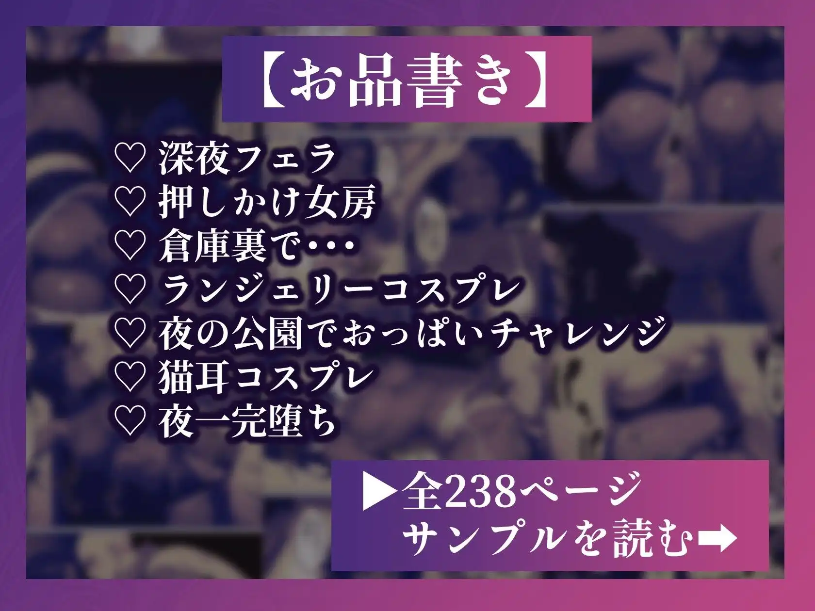 夜一さんが僕の霊圧で発情するなんて聞いてません!! - サンプル6