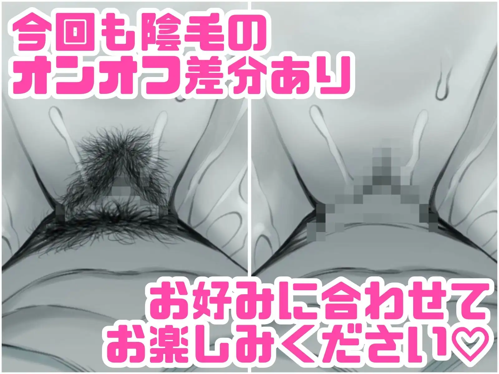 まっさらの白 - サンプル9