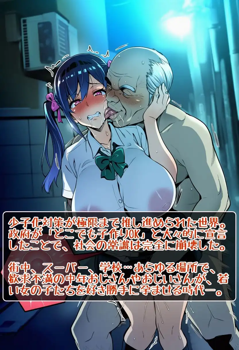 即メス堕ちする女たち! - サンプル1