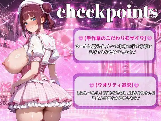 清純派アイドルが売り出しを餌にハメられている件(さえ・桃音編) - サンプル10