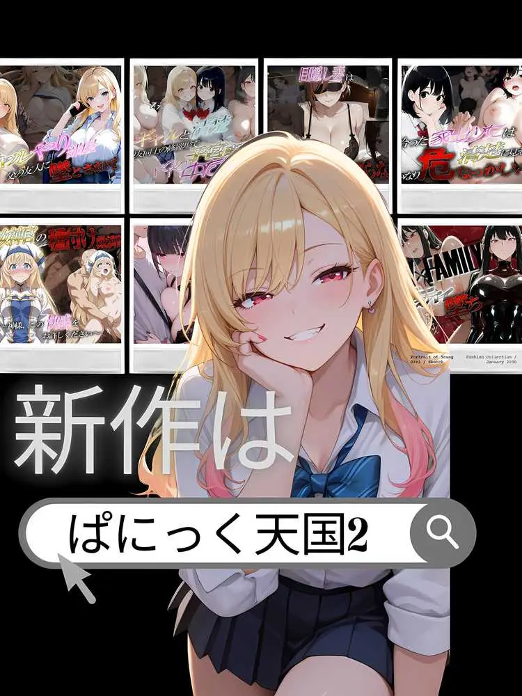 離婚した途端、元嫁の知人にモテまくって困っている〜人妻の義姉が俺のものになった〜 - ページ11
