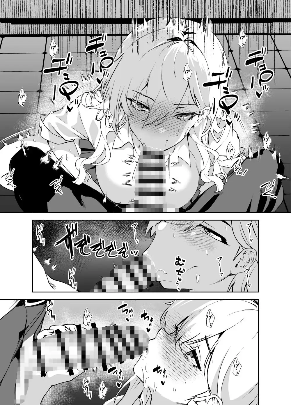 カースト上位のクラスのギャルと.