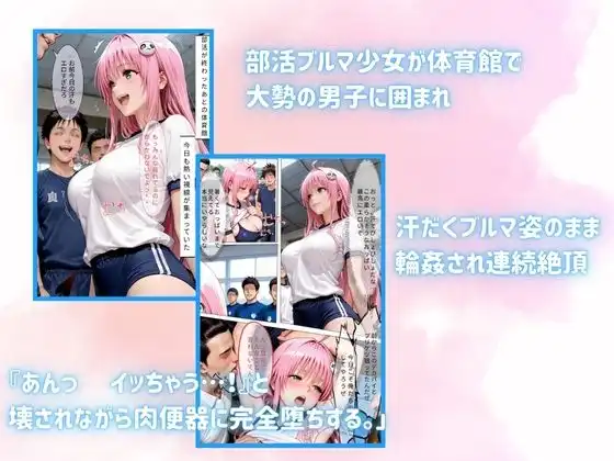 ファン専用肉便器になるまで屈辱の3日間 - サンプル1