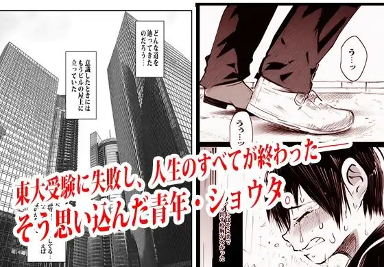 この村男は俺ひとりほか全員『メス人妻』だった。 - サンプル1