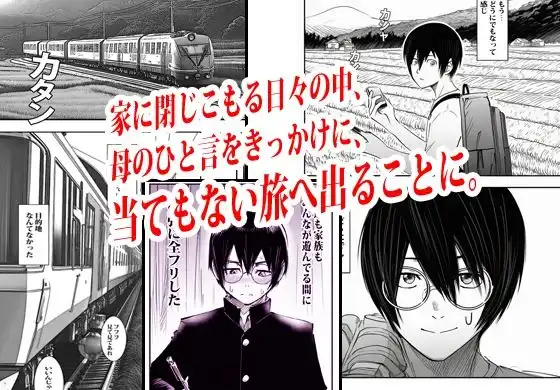 この村男は俺ひとりほか全員『メス人妻』だった。 - サンプル2