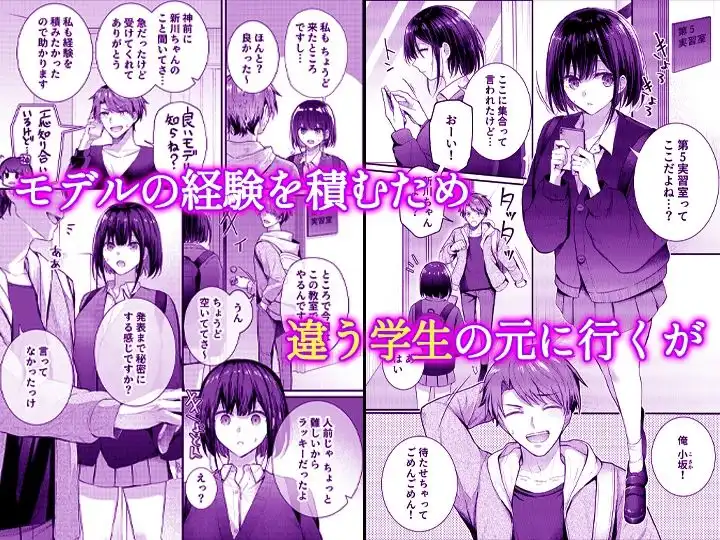 こんなことまでスルんですか！？ヤバい噂の彫刻家の〇〇だけで、イク【同人版】3