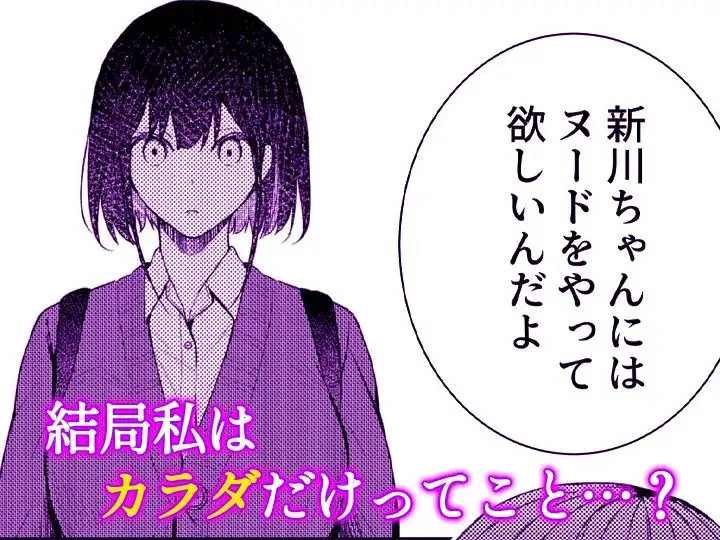 こんなことまでスルんですか！？ヤバい噂の彫刻家の〇〇だけで、イク【同人版】3