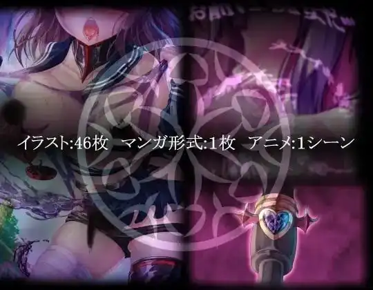 TS悪堕ち変身総集編 〜チャプター・オブ・アイ〜 - サンプル6