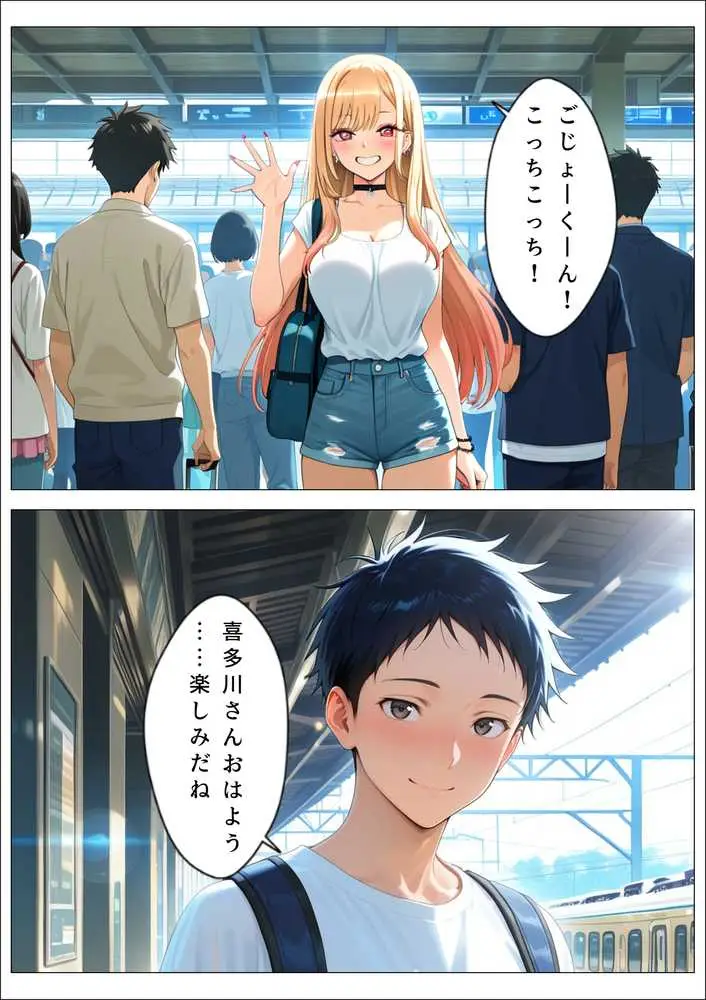 その着せ替え人形とNTR温泉旅行〜旅館でおじさんと偶然再会。夜の密会でメス堕ちする〜 - ページ02