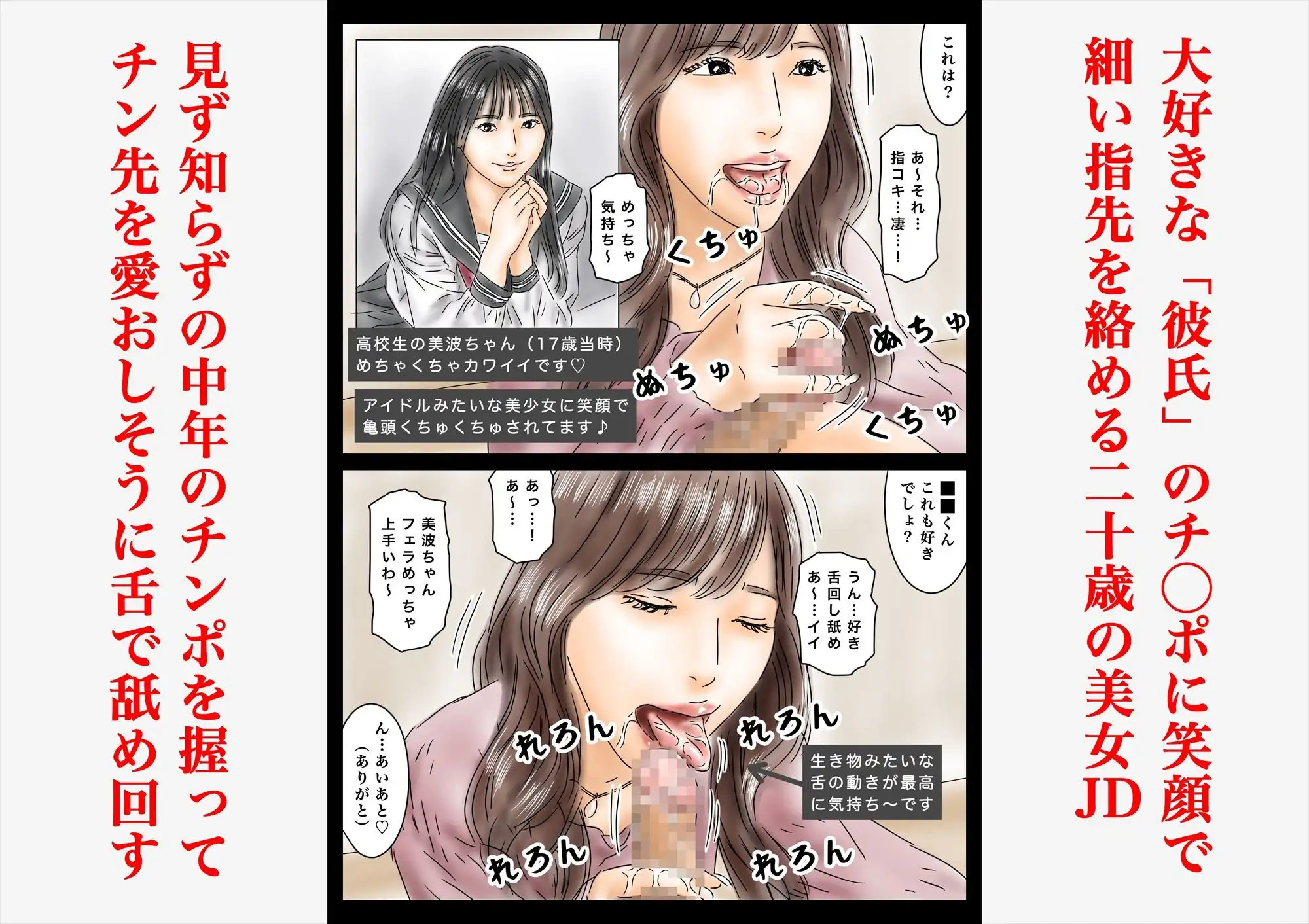 フルイスエミ マンガ総集編vol.5 - サンプル2