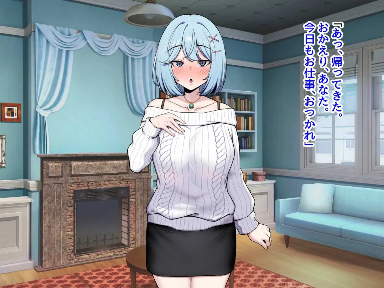CG版インキュバス帝国のNTR政策〜ダウナー妻編〜 - ページ06
