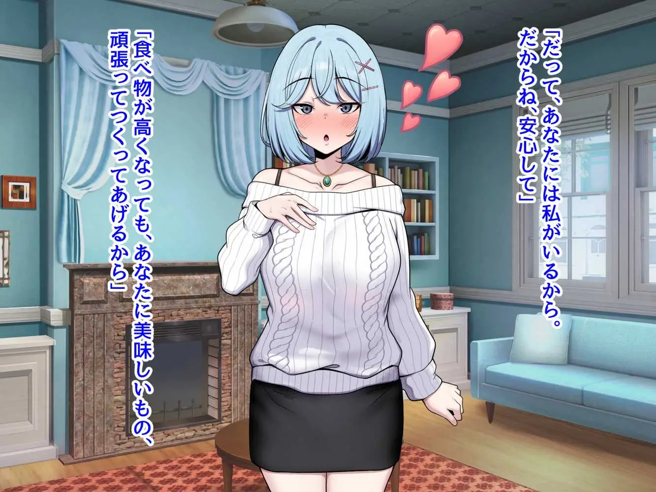 CG版インキュバス帝国のNTR政策〜ダウナー妻編〜 - ページ09