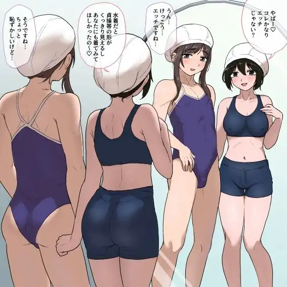 2023〜2026年のSkebまとめ 男の娘編 - サンプル2