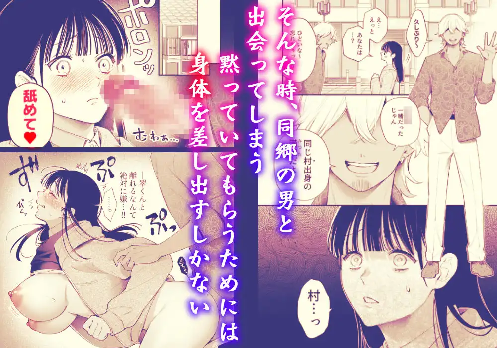 田舎から家出した箱入り娘の幼馴染が濃厚セックスで堕ちる - サンプル2