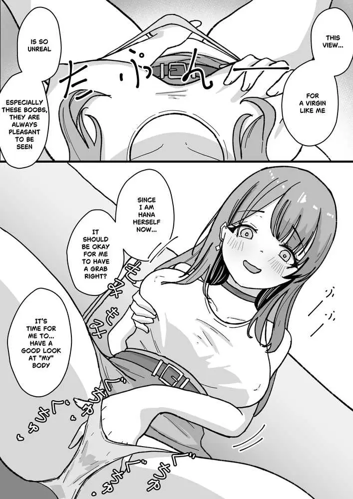 やむ無き、奪愛憑依 - ページ06