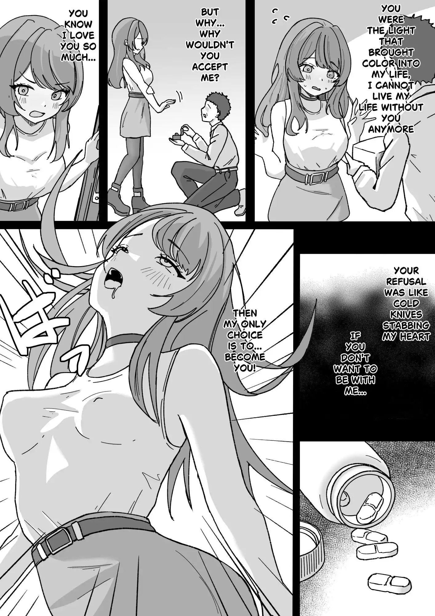やむ無き、奪愛憑依 - サンプル8