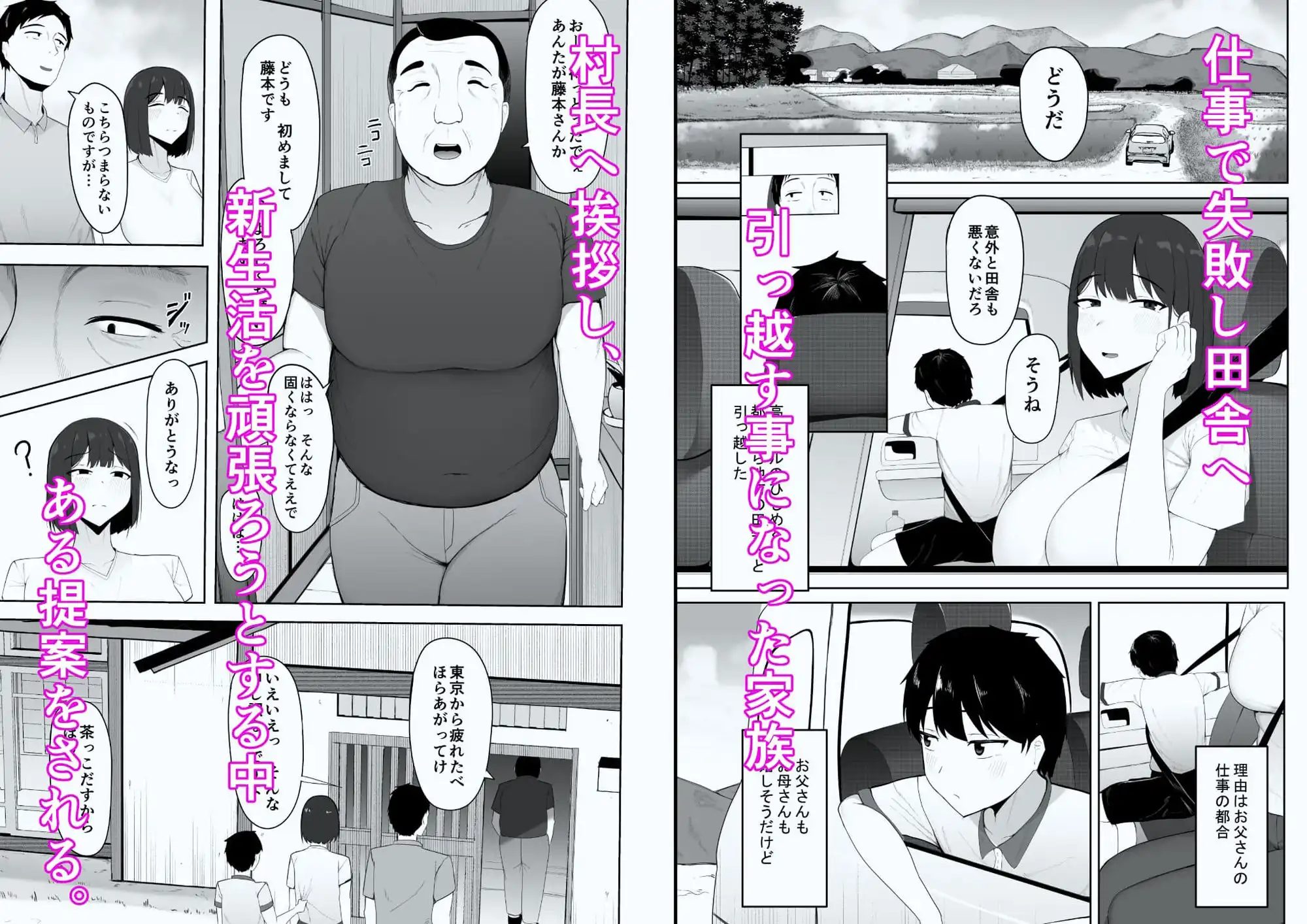 因習なんてあるわけないやん笑 - サンプル1