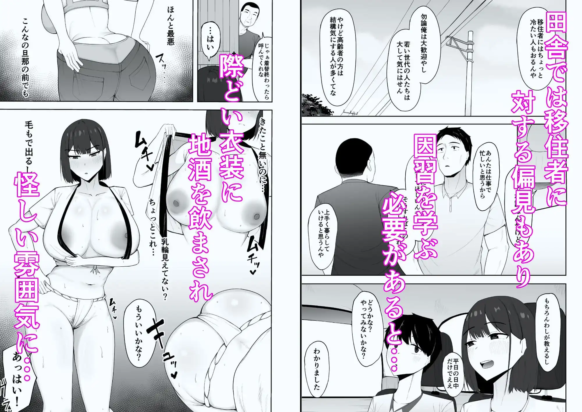 因習なんてあるわけないやん笑 - サンプル2